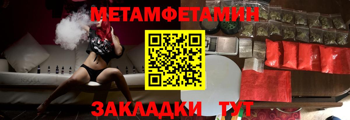Амфетамин  Amphetamine Розовый  Вход с VPN  АМФЕТАМИН  кракен рабочий сайт  Избербаш 