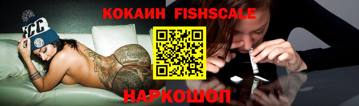 КОКАИН 97%  Вход с VPN  Кокаин  Избербаш  Cocaine Columbia 