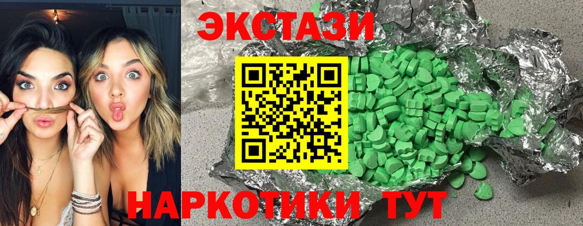 Экстази VHQ Избербаш