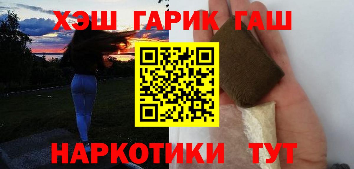 Избербаш  ГАШ гашик  Вход с VPN 