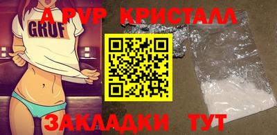 МДМА Лесосибирск