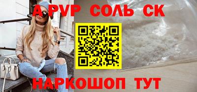 МДМА Лесосибирск