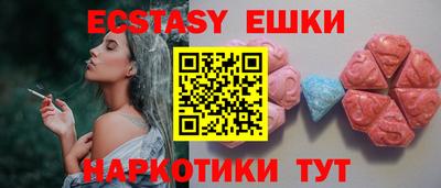МДМА Лесосибирск