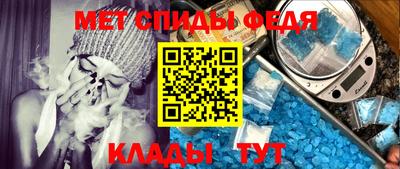 первитин Кулебаки