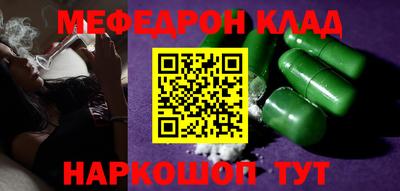 прущие грибы Кумертау