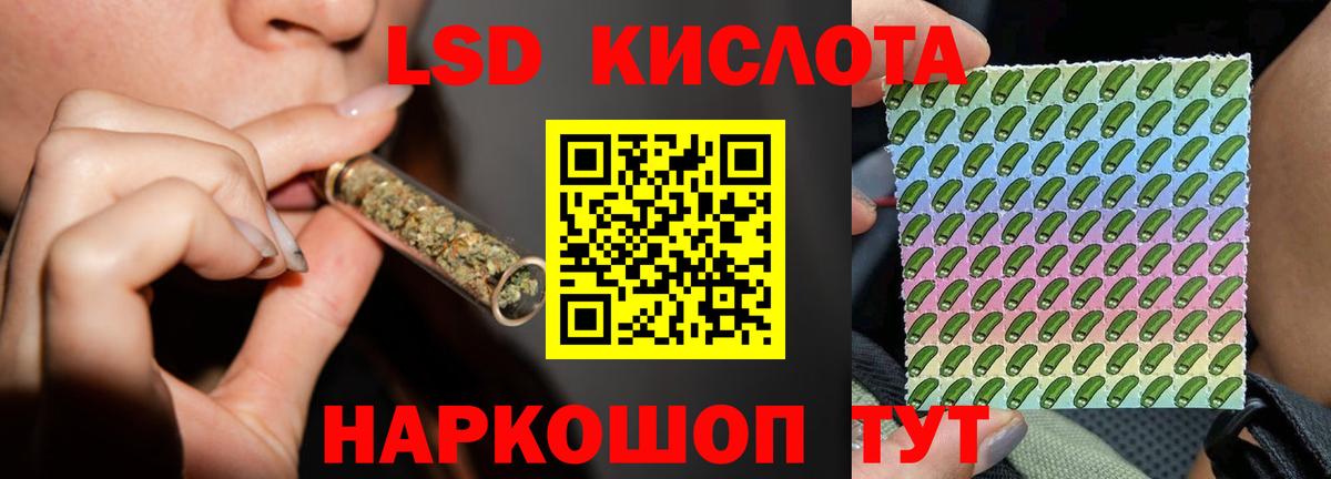 Избербаш  LSD-25 экстази  Вход с VPN  ЛСД экстази ecstasy 