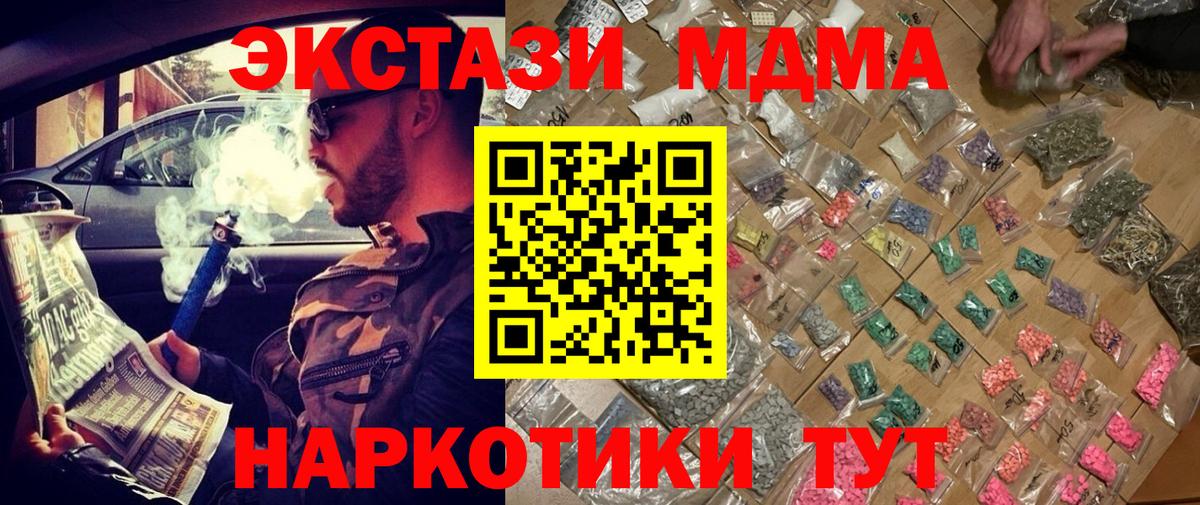 MDMA VHQ Избербаш