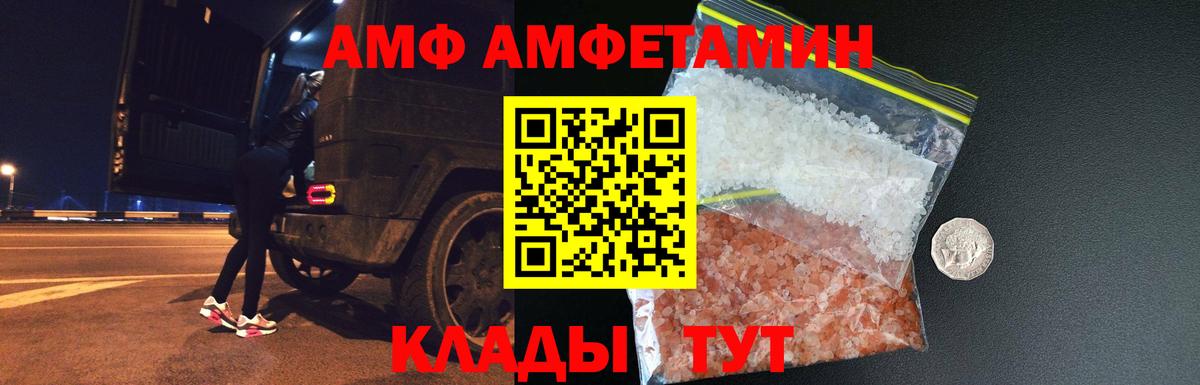 Избербаш  МЕТАМФЕТАМИН мет  Вход с VPN  МЕТАМФЕТАМИН мет 