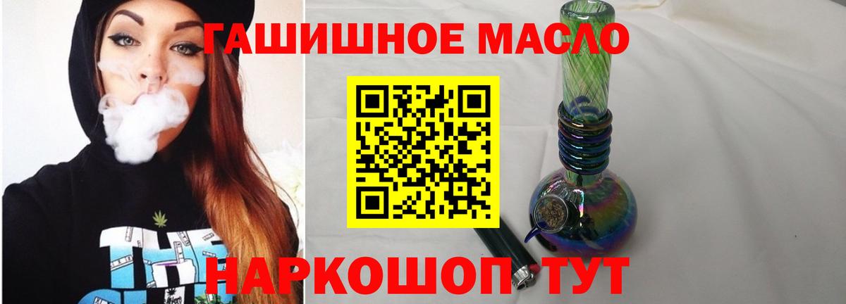 Избербаш  ТГК жижа  ТГК Wax  Вход с VPN 