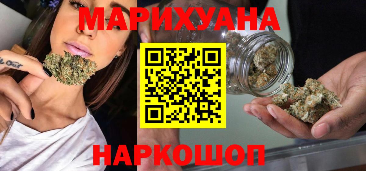 Марихуана OG Kush Избербаш