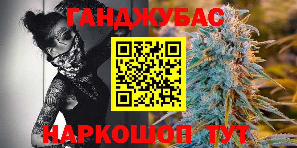 Избербаш  Шишки марихуана план  Вход с VPN  Конопля Bruce Banner  Марихуана индика 